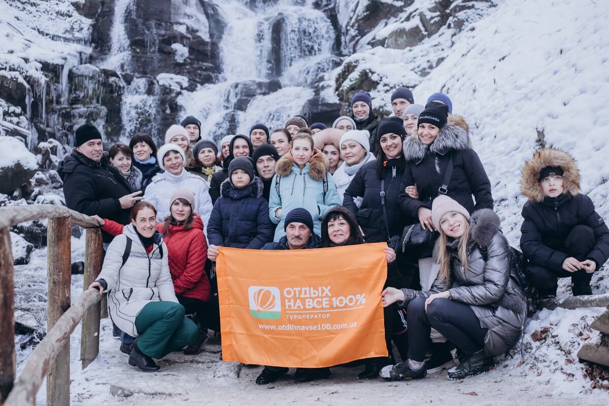 Тур в Карпаты